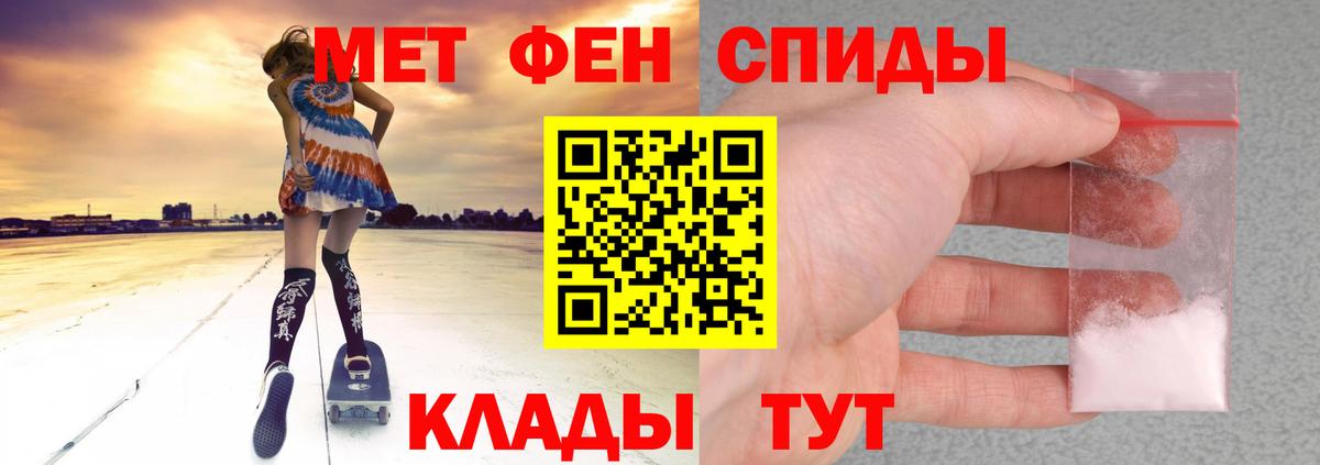 АМФ  Вход с VPN  Гусиноозёрск  Amphetamine 97% 