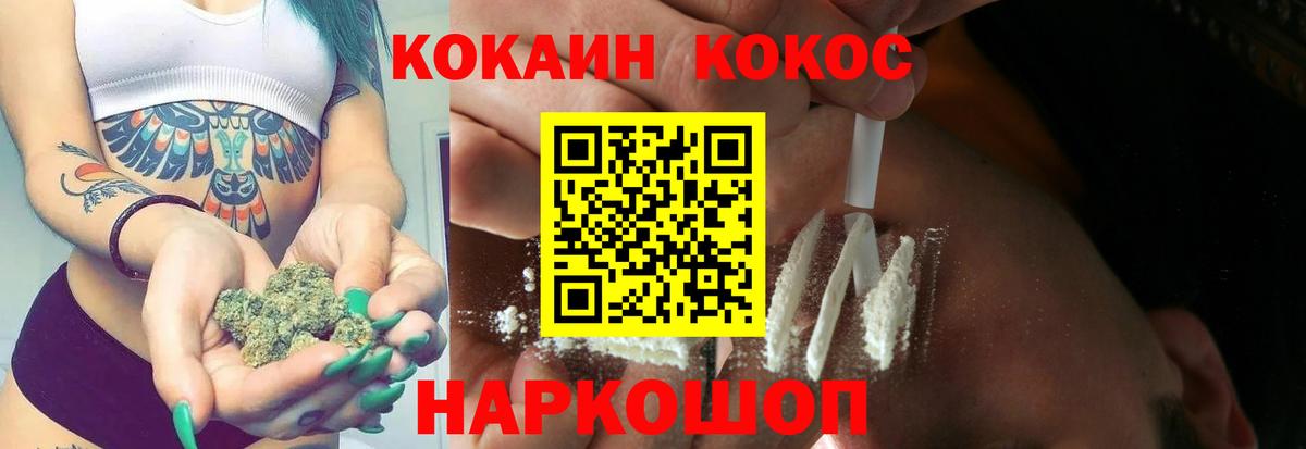 COCAIN 99% Гусиноозёрск
