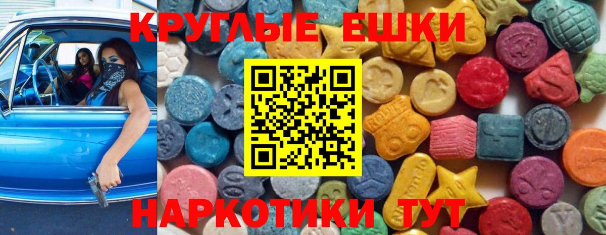 ЭКСТАЗИ mix Гусиноозёрск