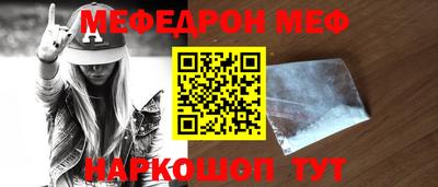 COCAINE Беслан