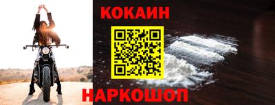 каннабис Бийск