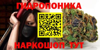 каннабис Бийск