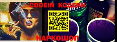каннабис Бийск