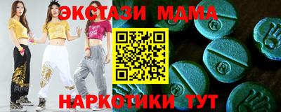 каннабис Бийск