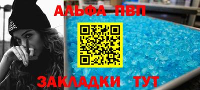 каннабис Бийск