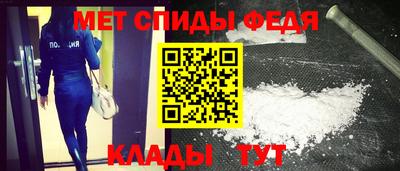 каннабис Бийск