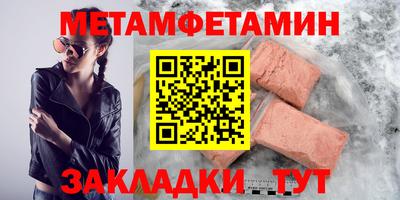 каннабис Бийск