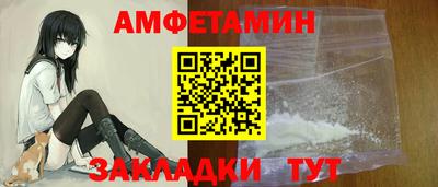 каннабис Бийск