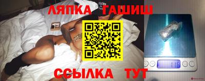 каннабис Бийск