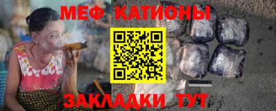 каннабис Бийск