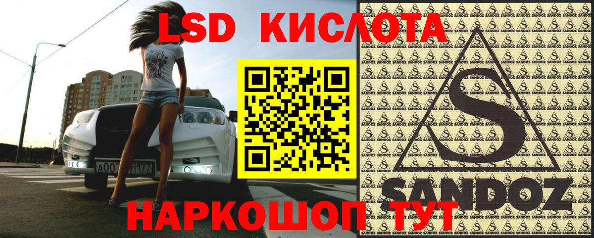Марки N-bome 1,5мг Гусиноозёрск