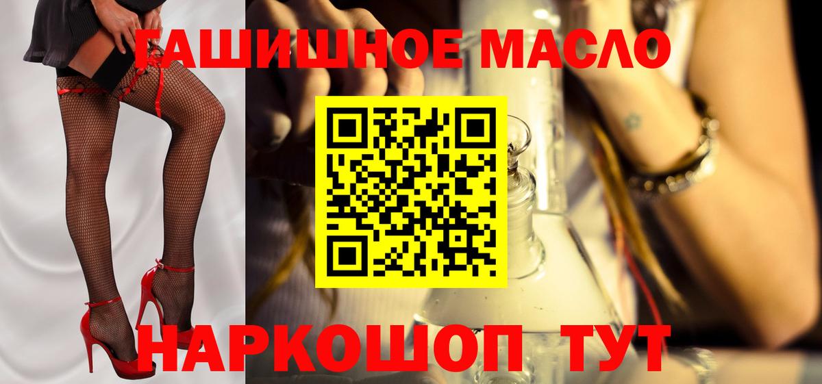 ТГК жижа Гусиноозёрск