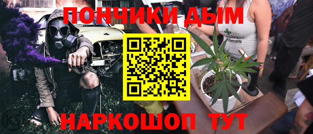 Гусиноозёрск  Марихуана марихуана  Вход с VPN  Шишки марихуана Bruce Banner  Каннабис SATIVA & INDICA 